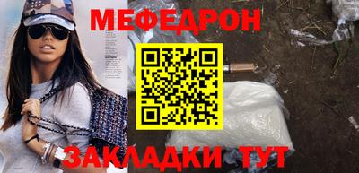 spice Янаул