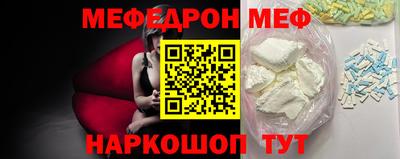 экстази Ярославль