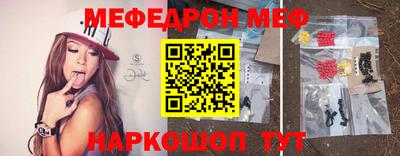 spice Янаул