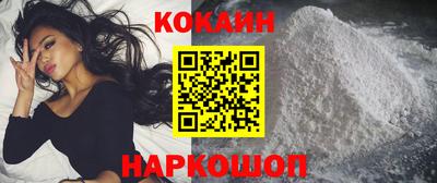 spice Янаул