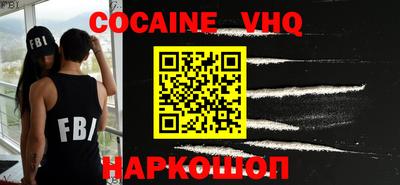 spice Ярцево