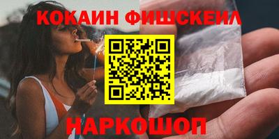 spice Ярцево