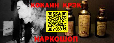 бутик Анжеро-Судженск