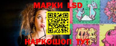 spice Янаул