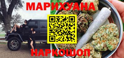 бутик Анжеро-Судженск