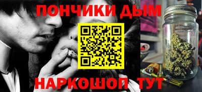 spice Янаул