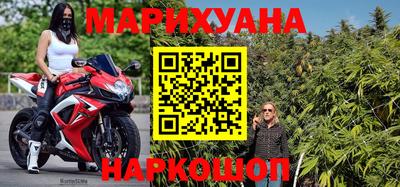 spice Янаул