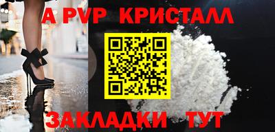 spice Янаул
