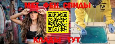 мдпв Анапа