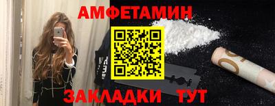 экстази Ярославль