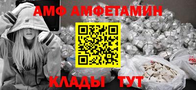 spice Ярцево