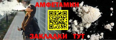 spice Янаул