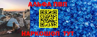 spice Янаул