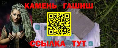 spice Янаул