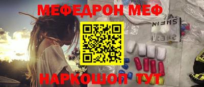 spice Янаул