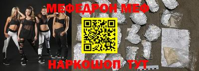 экстази Ярославль