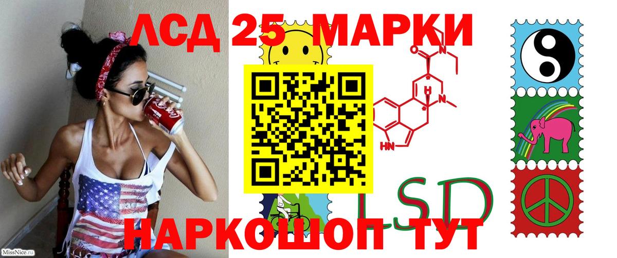 Лсд 25 экстази ecstasy  ЛСД экстази ecstasy  Вход с VPN  Красноярск 
