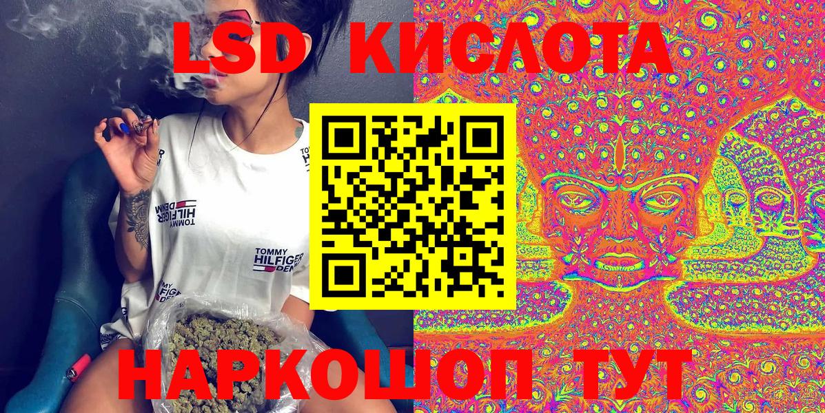 Наркотические марки 1500мкг Красноярск